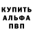 МЕФ мука Derren Tampi