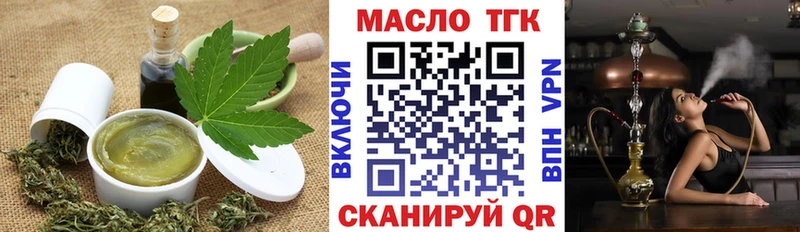 Печенье с ТГК марихуана купить закладку Петров Вал