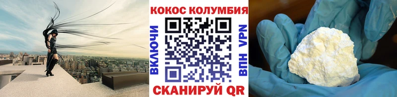 купить закладку  Петров Вал  ОМГ ОМГ зеркало  Кокаин Перу 