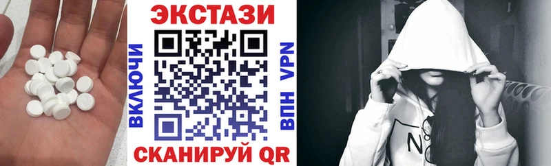 ЭКСТАЗИ 300 mg  Петров Вал 
