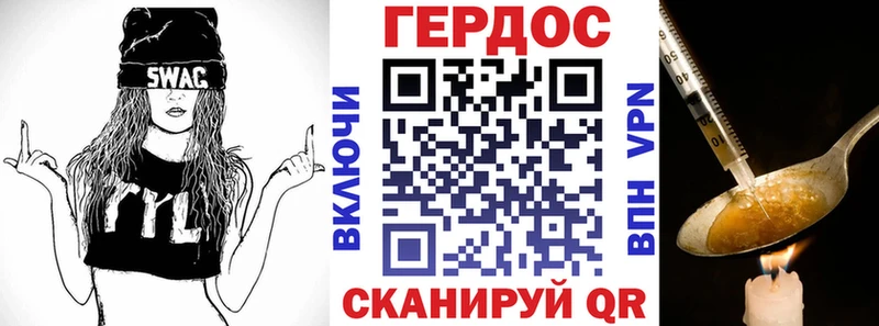 маркетплейс официальный сайт  Петров Вал  ГЕРОИН хмурый 