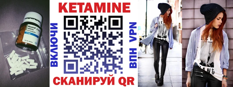 ссылка на мегу как войти  Петров Вал  КЕТАМИН VHQ  продажа наркотиков 