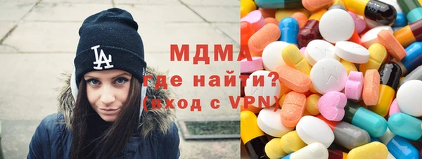 марихуана Абдулино