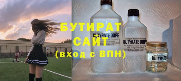 наркотики Абаза