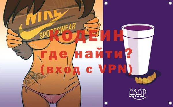 наркотики Абаза