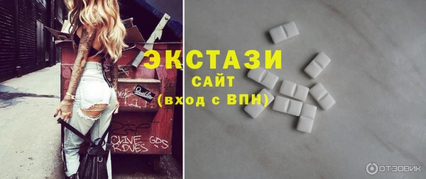 наркотики Абаза
