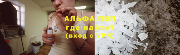 наркотики Абаза