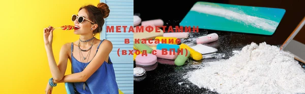 наркотики Абаза