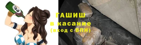 бутират Елабуга