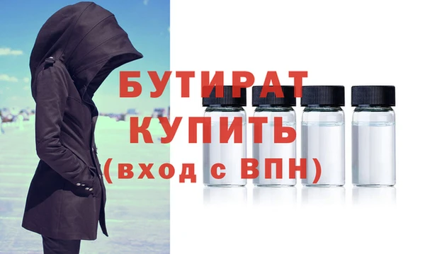 наркотики Абаза