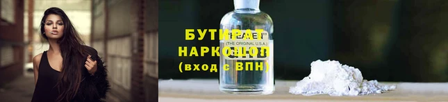 наркотики Абаза