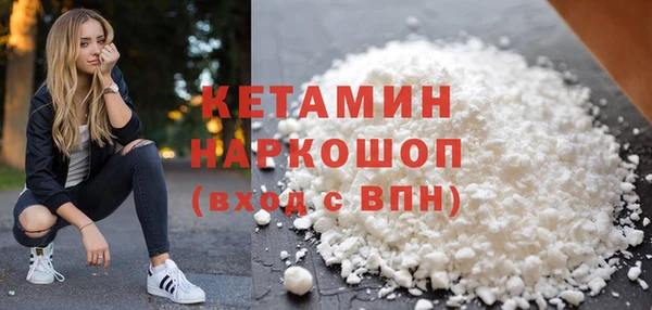 кокаин премиум Алексин