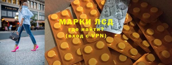 наркотики Абаза