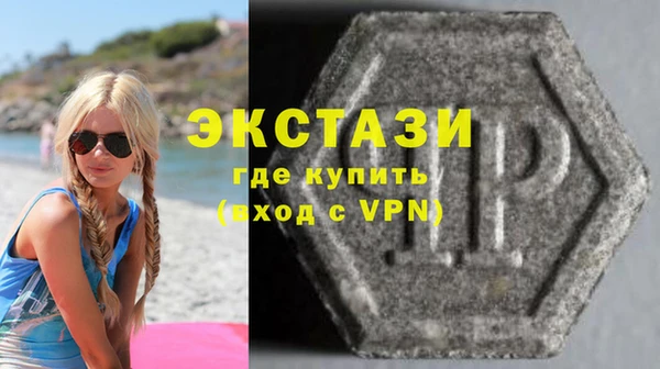 наркотики Абаза