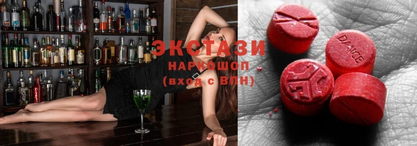 наркотики Абаза