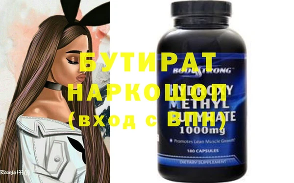 марихуана Абдулино