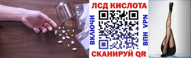 LSD-25 экстази кислота  дарнет шоп  Петров Вал 