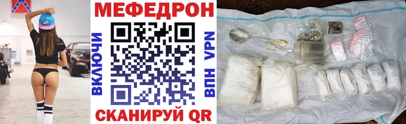 МЕФ мука  Петров Вал 