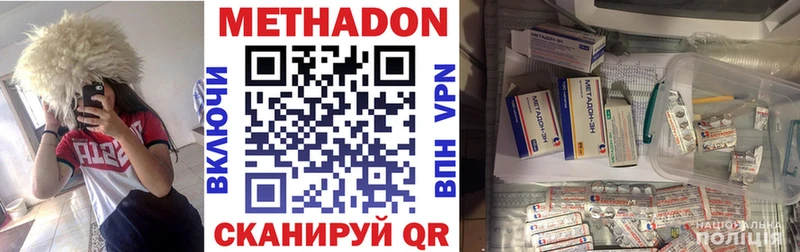 Метадон мёд Петров Вал