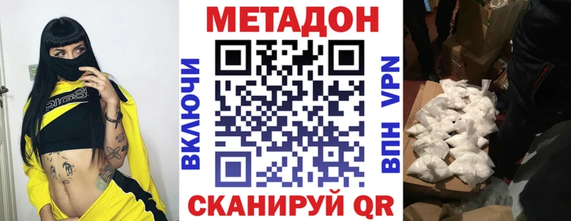 где продают наркотики Петров Вал МЕТАДОН мёд