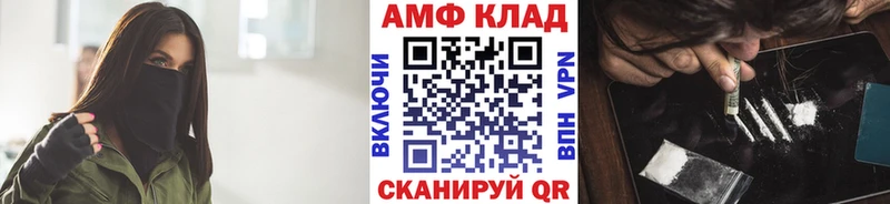 МЕТАМФЕТАМИН Декстрометамфетамин 99.9%  мориарти какой сайт  Петров Вал 