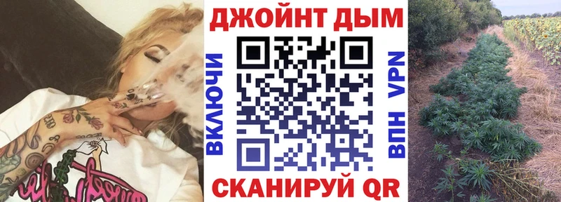 где купить   Петров Вал  Бошки марихуана индика 